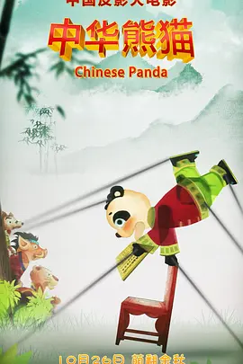 久久亚洲资源中文字